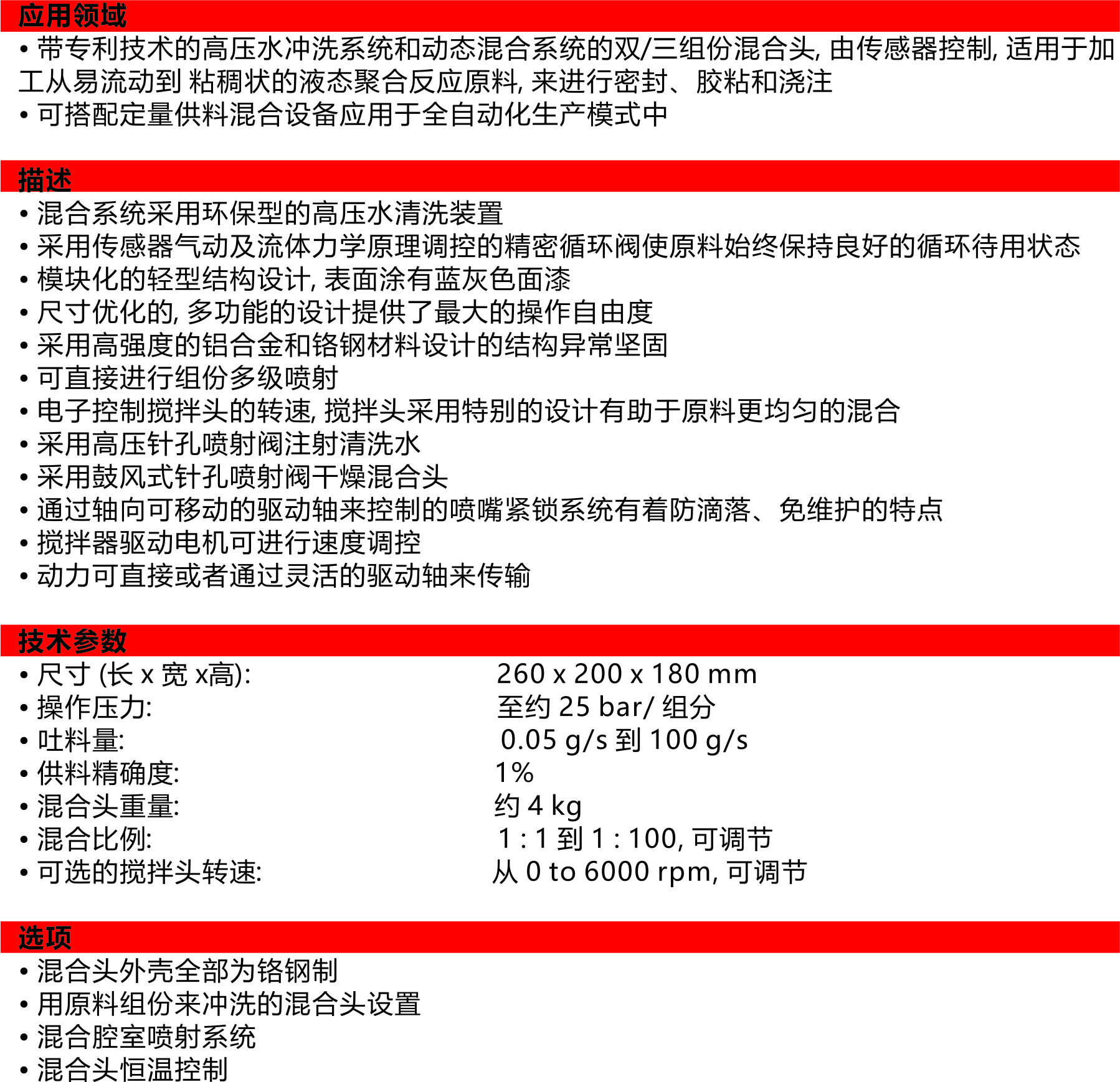 2024格意特畫冊(cè) 第一稿3月.jpg